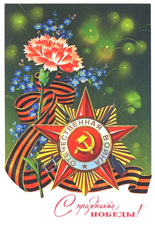 9_may